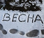 В воскресенье астраханцам снова обещают снег с дождем