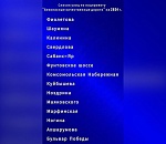 Объявлен список астраханских улиц, где будут отремонтированы дороги в 2024 году