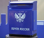 Совет Федерации принял закон об акционировании Почты России