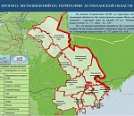 Погода в Астрахани на понедельник, 3 апреля