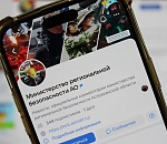 Узнать новости министерства региональной безопасности Астраханской области можно из госпаблика ведомства