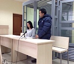 Первый в России приговор по "пакету Яровой" вынесен в Астрахани