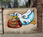 В Астрахани на зданиях появились необычные рисунки