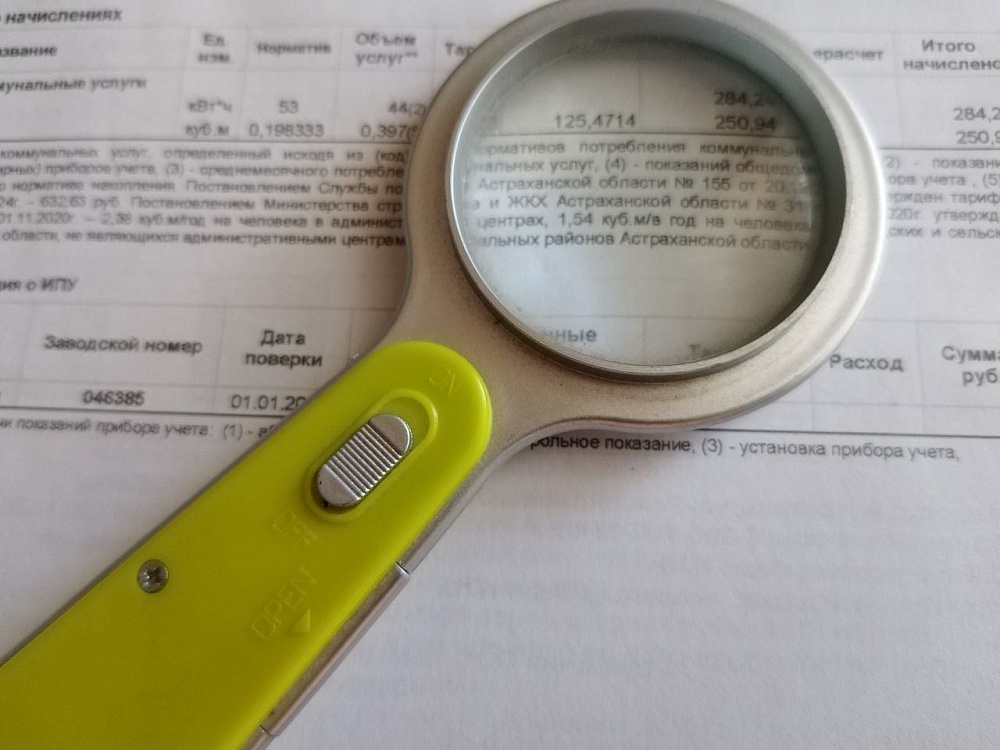 Коммунэнерго: неплатежи астраханцев приобретают катастрофические масштабы