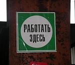 В Астраханской области планируется создать 15 тысяч новых рабочих мест