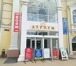 Руководитель службы по тарифам Астраханской области покинула должность