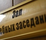 В Астрахани экс-сотрудница уголовного розыска отправится на скамью подсудимых