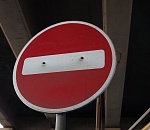 В Астрахани на 10 дней перекроют улицу