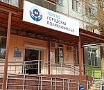 Завтра в Астрахани День здоровья проводит первая поликлиника
