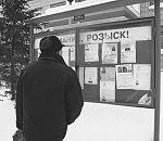 Мужчина, находящийся в розыске, жил и работал в Астраханской области