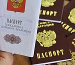 Вжух - и гражданин: астраханцы могут получить паспорт за один день