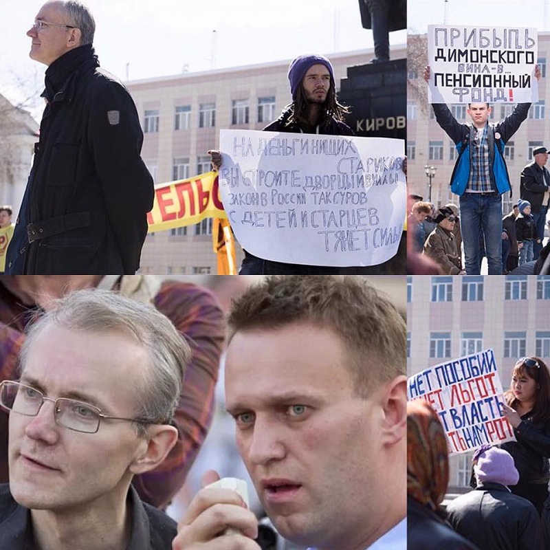 «Астраханцев призывают к революции»