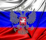 Сегодня День Государственного флага Российской Федерации