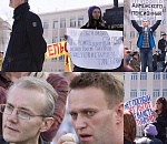 «Астраханцев призывают к революции»