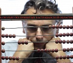 В астраханской ковидной статистике потеряли десятки тысяч привитых