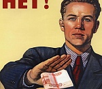 Астраханский судебный пристав не стал брать взятку за махинацию 