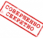 По секрету всему свету: в Астрахани гендиректор фирмы сообщил в прокуратуру о мошенничестве своего предшественника