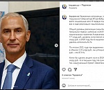 Астраханский вице-губернатор Олег Князев завел аккаунт в Инстаграм, чтобы рассказывать о ходе нацпроектов