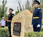 В Астрахани парку ГРЭС присвоили имя выдающегося дирижера