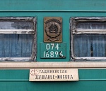 В Астраханской области сняли с поезда пассажира, устроившего дебош