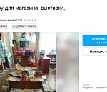 Прощай, Современник. В старейшем книжном магазине Астрахани распродают мебель