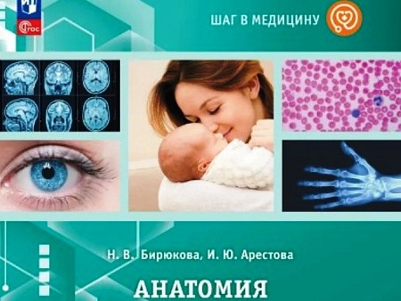 «Просвещение» пообещало полмиллиона за производителей поддельных учебников