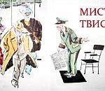 Кто хочет стать владельцем заводов, газет и пароходов? Область распродает ненужное
