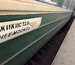 Астраханские погранцы изъяли паленую водку у посудомойщицы вагона-ресторана