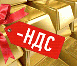 С 1 января 2015 года вводятся новые декларации по НДС и налогу на прибыль