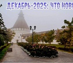 Не больше 20 карт в руки и 160 «лошадей» под капотом: какие изменения ждут астраханцев в начале зимы