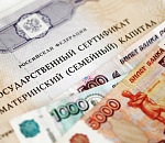 Астраханка развела Пенсионный фонд на полмиллиона рублей
