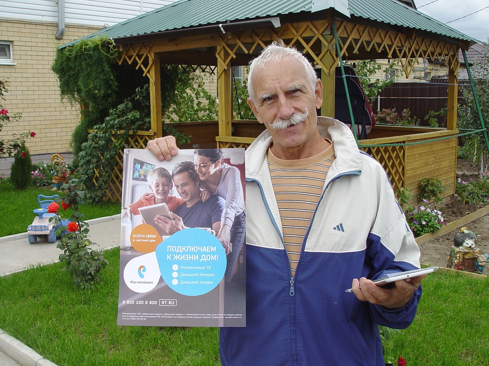 «Ростелеком» подключил по оптике первые 40 астраханских частных домов