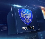 Роструд раскритиковал Астраханскую область