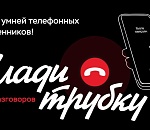 Несовершеннолетняя астраханка лишила родителей 9 миллионов рублей 