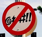 Астраханец попал под следствие за оскорбление полицейского