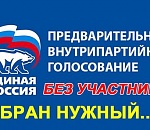 Почему Карен Григорян пропустил вчерашний праймериз ЕР