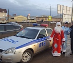 На астраханские дороги вышли Полицейские Дед Мороз и Снегурочка