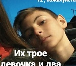 В Астраханской области найдены пропавшие дети