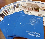 Изучая Астрахань вместе