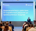ИТ — не роскошь, а инвестиция в будущее: «Ростелеком» представил цифровые решения для эффективности астраханского бизнеса