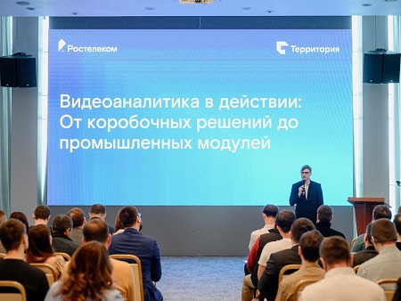 ИТ — не роскошь, а инвестиция в будущее: «Ростелеком» представил цифровые решения для эффективности астраханского бизнеса