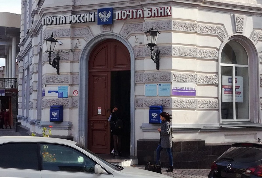 Как астраханская почта будет работать в новогодние праздники