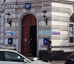 Как астраханская почта будет работать в новогодние праздники