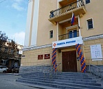 Астраханскую службу занятости в этом году ждет масштабная модернизация