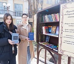 В центре Астрахани появился общественный книжный шкаф 