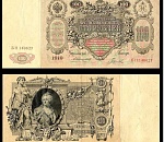 Астраханский численник: главе города определили зарплату в 7200 рублей