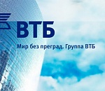 ВТБ увеличил темпы кредитования волгоградских предприятий