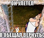 Медведев променял инаугурацию Бабушкина на встречу с китайским товарищем