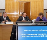 Игорь Мартынов провел первое заседание общественного Совета при Думе Астраханской области