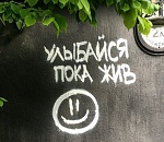 Астраханцы смогут рассказать свои сокровенные желания стене